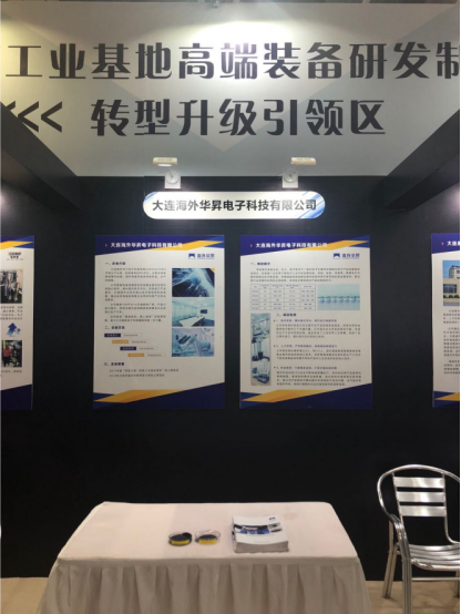 银娱优越会·GEG(中国)有限公司官网